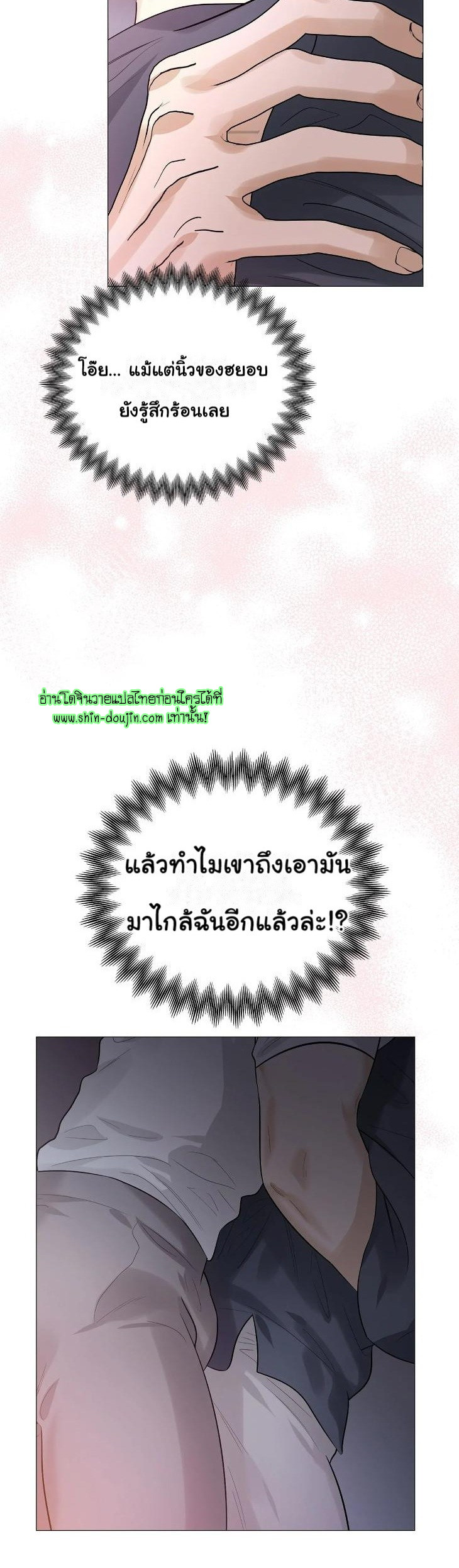 The Melancholic Conman EP 8